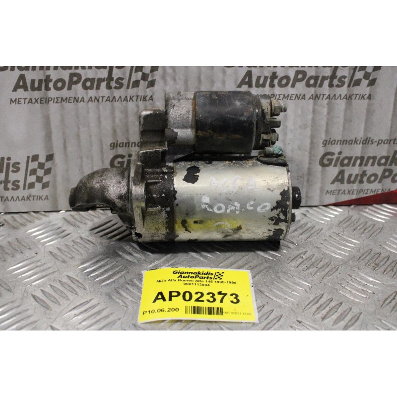 Μίζα Alfa Romeo 145 1995-1998 0001113004