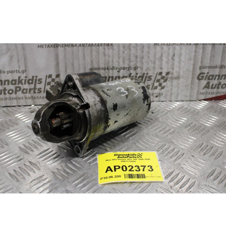 Μίζα Alfa Romeo 145 1995-1998 0001113004