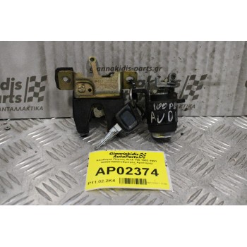 Κλειδαριά Πόρτας Audi 100 1982-1991 443827505D (Εμπρός Αριστερή)