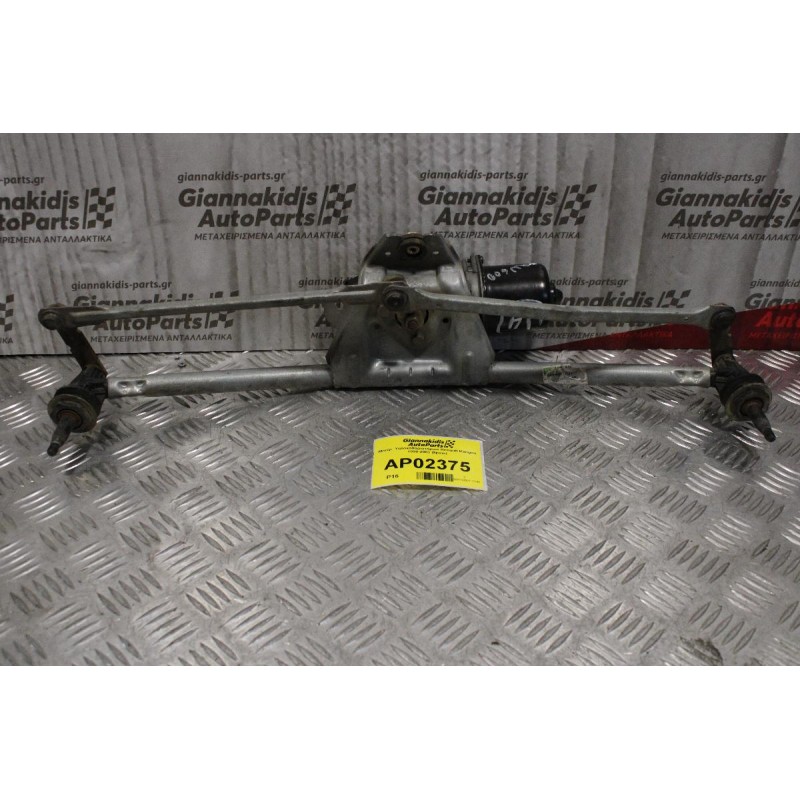 Μπράτσα- Μοτέρ Υαλοκαθαριστήρων Renault Kangoo 1998-2003 (5pins)