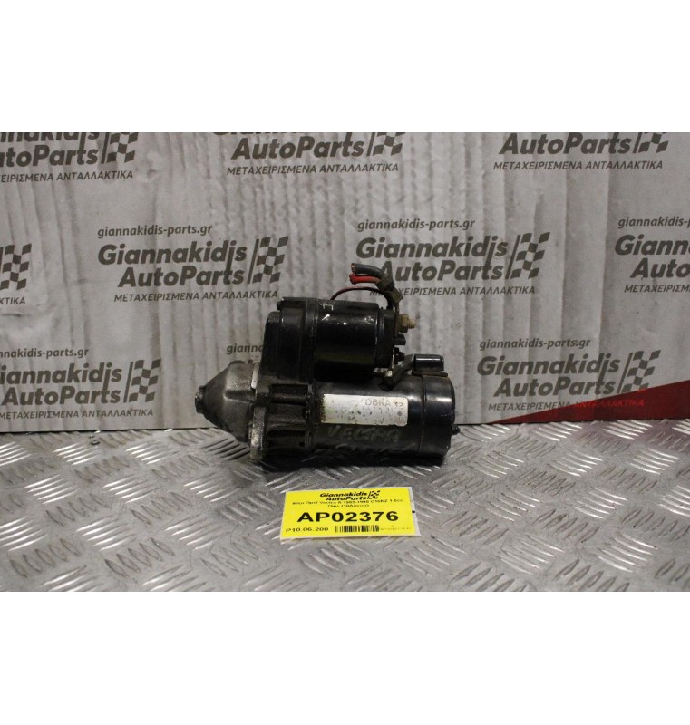 Μίζα Opel Vectra A 1989-1995 C16NZ 1.6cc 75ps (10Δοντια)