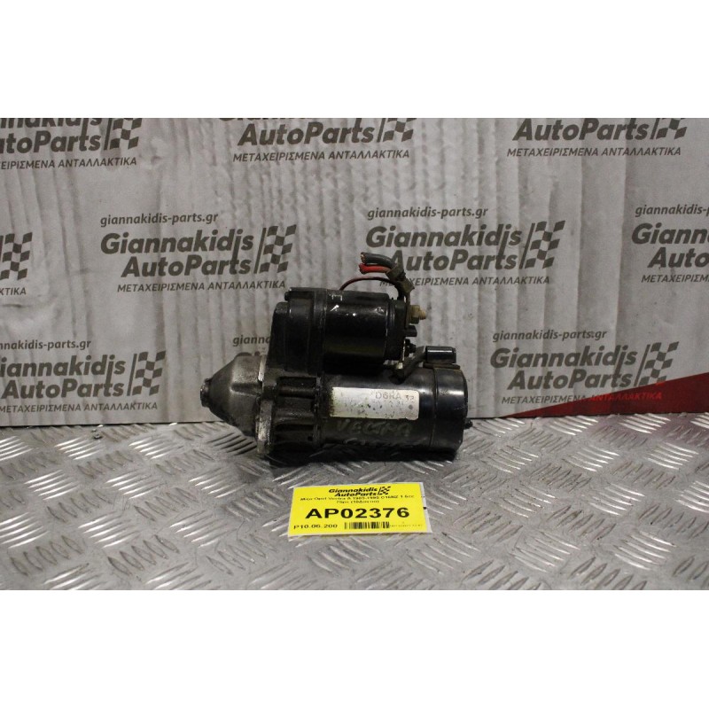 Μίζα Opel Vectra A 1989-1995 C16NZ 1.6cc 75ps (10Δοντια)