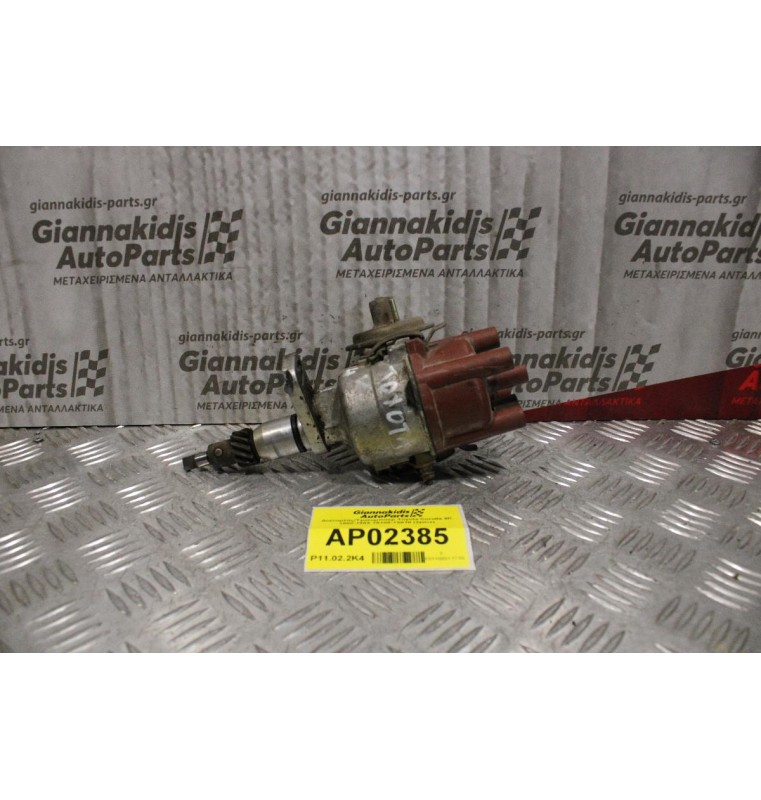 Διανομέας/Τρισυμπιτέρ Toyota Corolla 4K 1980-1985 19100-13010 (2pins)