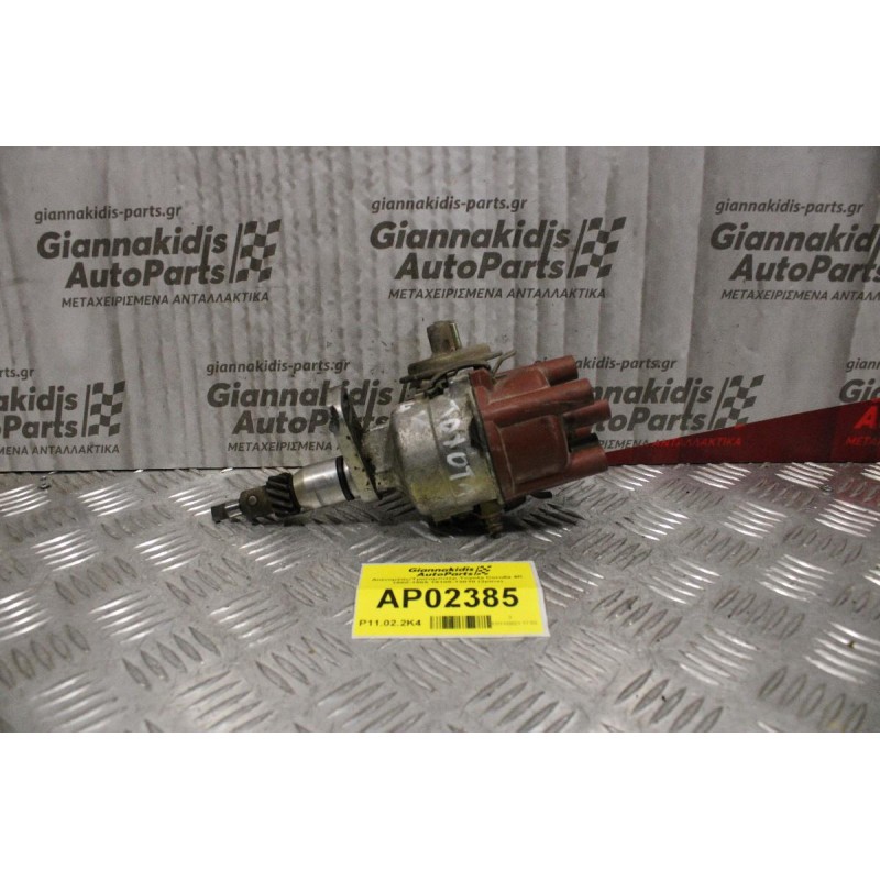 Διανομέας/Τρισυμπιτέρ Toyota Corolla 4K 1980-1985 19100-13010 (2pins)