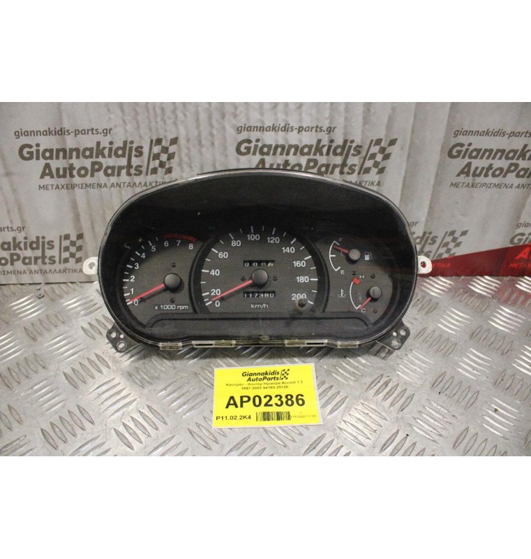 Καντράν - Κοντέρ Hyundai Accent 1.3 1997-2003 94003-25120 991127-0293