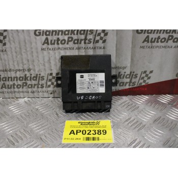 Πλακέτα Κεντρικού Κλειδώματος Seat Cordoba/Ibiza 1992-2002 6K0962258A