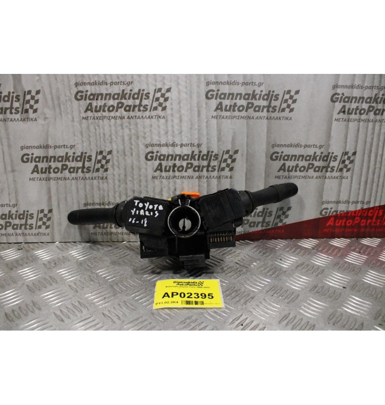 Φλασιέρα Toyota Yaris 2006-2012 (12+8pins)