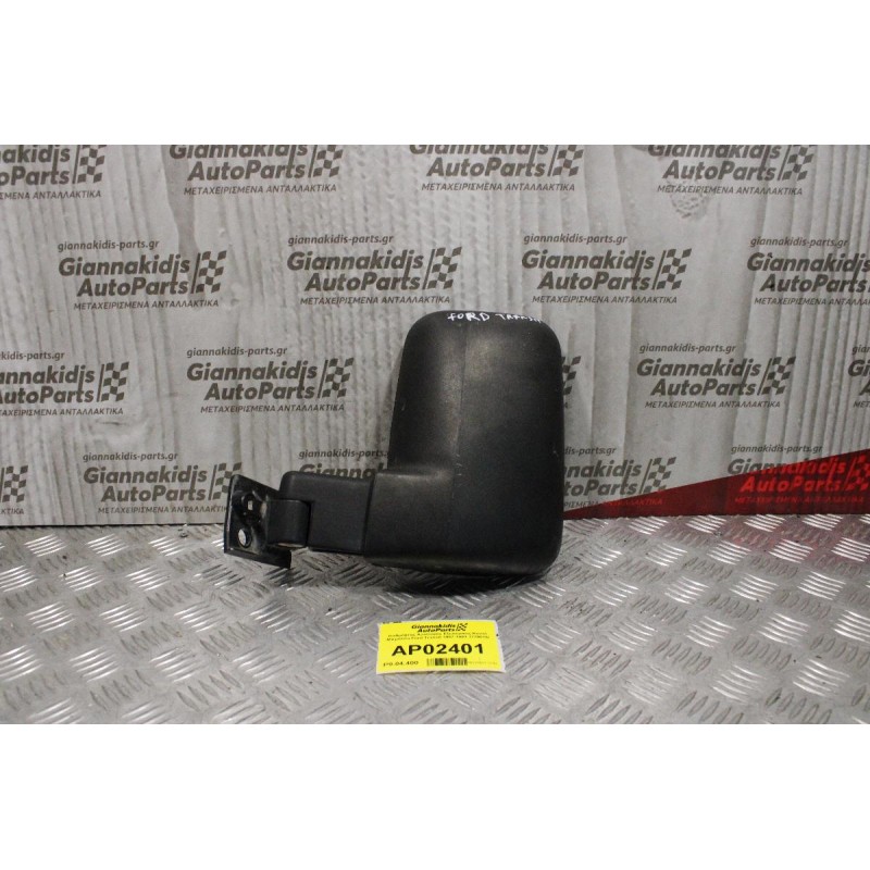 Καθρέφτης Αριστερός Εξωτερικός Κοντό Μπράτσο Ford Transit 1987-1991 3779016l