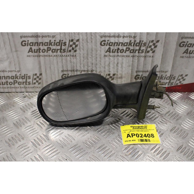 Καθρέπτης Ηλεκτρικός Αριστερός Θερμαινόμενος Renault Megane 1999-2002 (5pins)