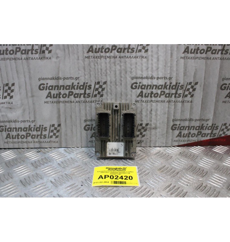 Εγκέφαλος Κινητήρα Fiat Punto 1.2 65ps 2005-2011 199A4000 MAGNETI M. IAW56F3.M1