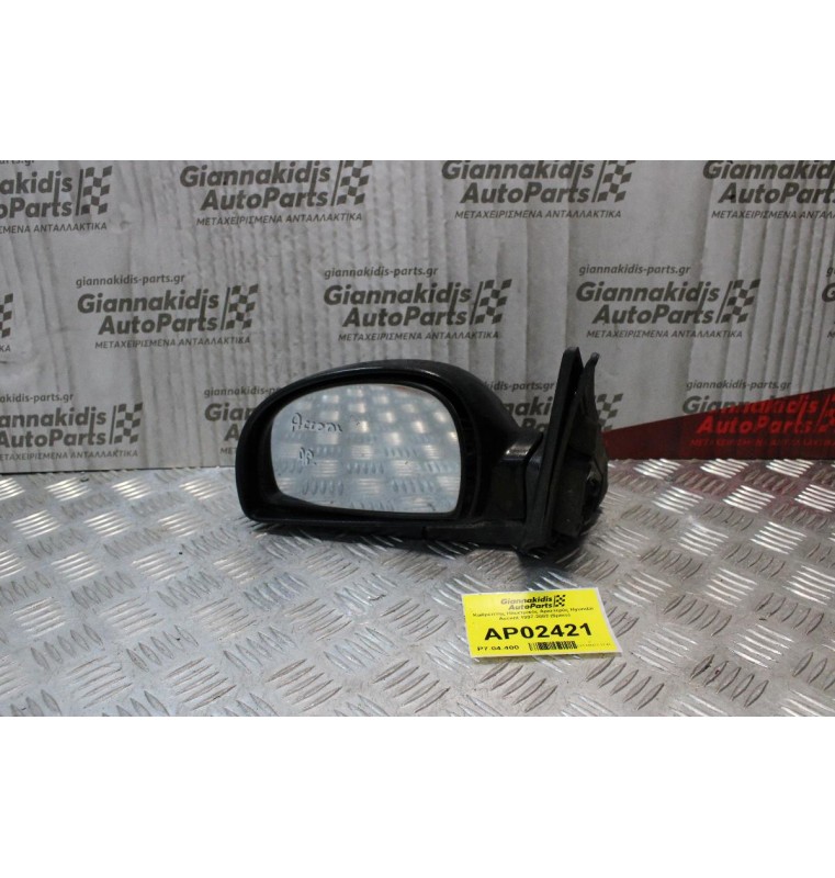 Καθρέπτης Ηλεκτρικός Αριστερός Hyundai Accent 1997-2002 (5pins)