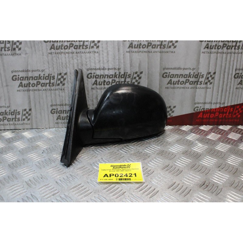 Καθρέπτης Ηλεκτρικός Αριστερός Hyundai Accent 1997-2002 (5pins)