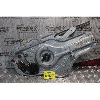 Γρύλλος - Μηχανισμός Παραθύρου Hyundai Elantra 2000-2004 824802D041 (Εμπρός Δεξίς)