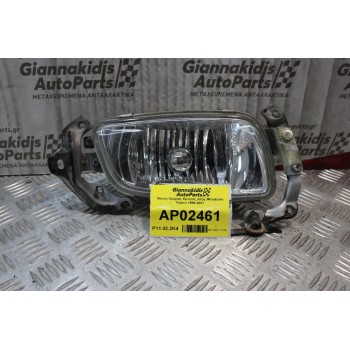 Φανός Ομίχλης Mitsubishi Pajero 1996-2001 (Εμπρός Δεξίς)