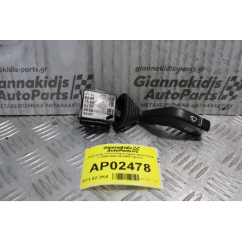 Διακόπτης Υαλοκαθαριστήρων Opel Corsa C 2000-2006 09185417(4pins)