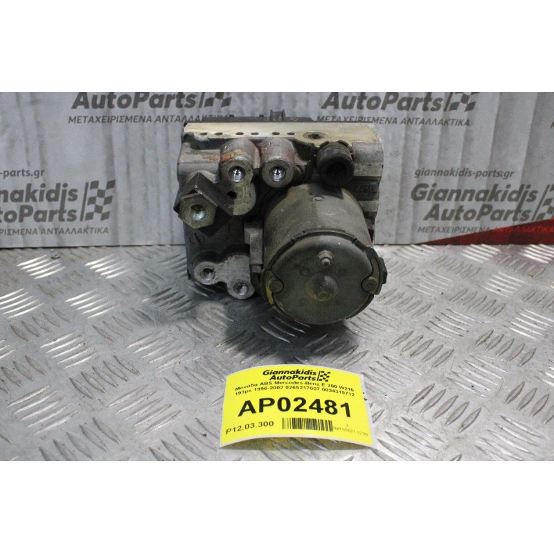Μονάδα ABS Mercedes-Benz E 200 W210 193ps 1996-2002 0265217007 0024319712