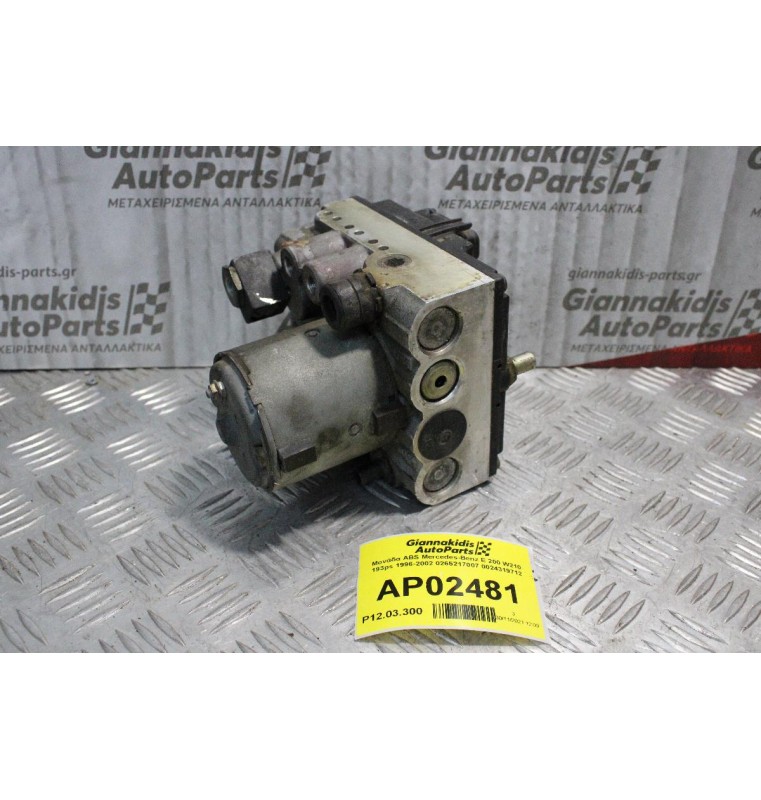 Μονάδα ABS Mercedes-Benz E 200 W210 193ps 1996-2002 0265217007 0024319712