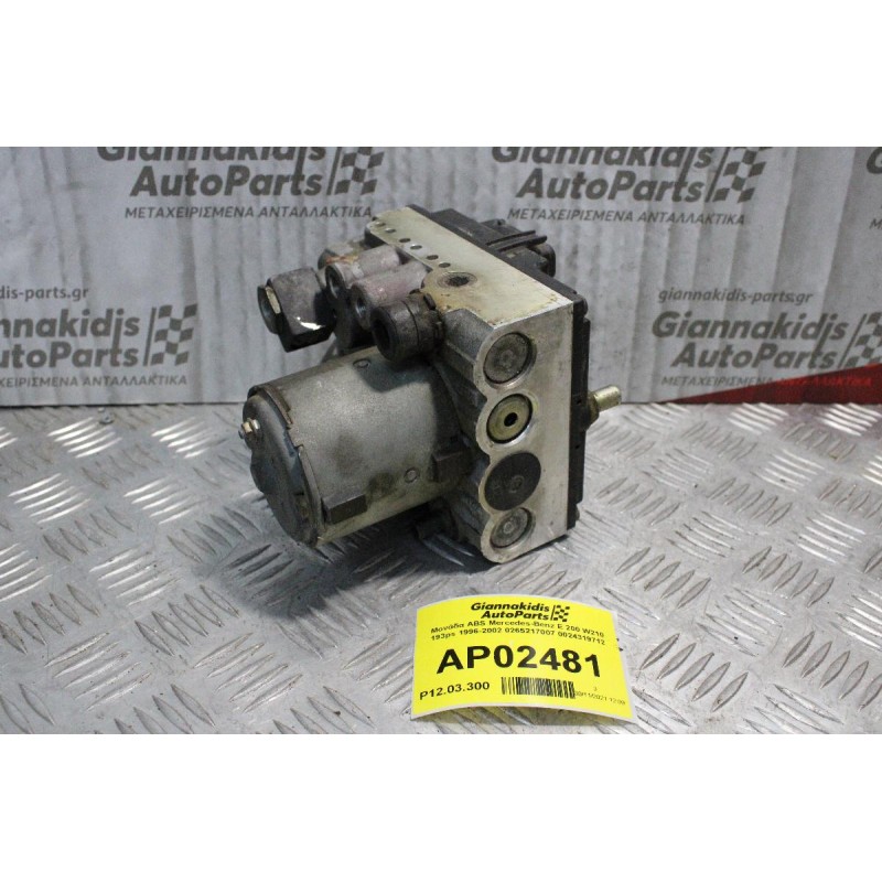 Μονάδα ABS Mercedes-Benz E 200 W210 193ps 1996-2002 0265217007 0024319712
