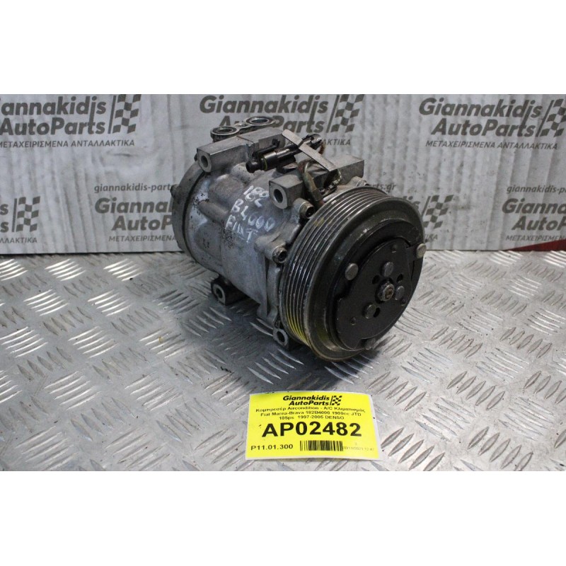 Κομπρεσέρ Aircondition - A/C Κλιματισμός Fiat Marea-Brava 182B4000 1900cc JTD 105ps  1997-2005 SANDEN