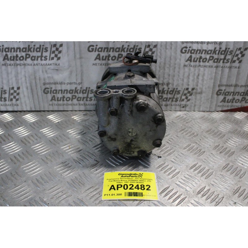 Κομπρεσέρ Aircondition - A/C Κλιματισμός Fiat Marea-Brava 182B4000 1900cc JTD 105ps  1997-2005 SANDEN