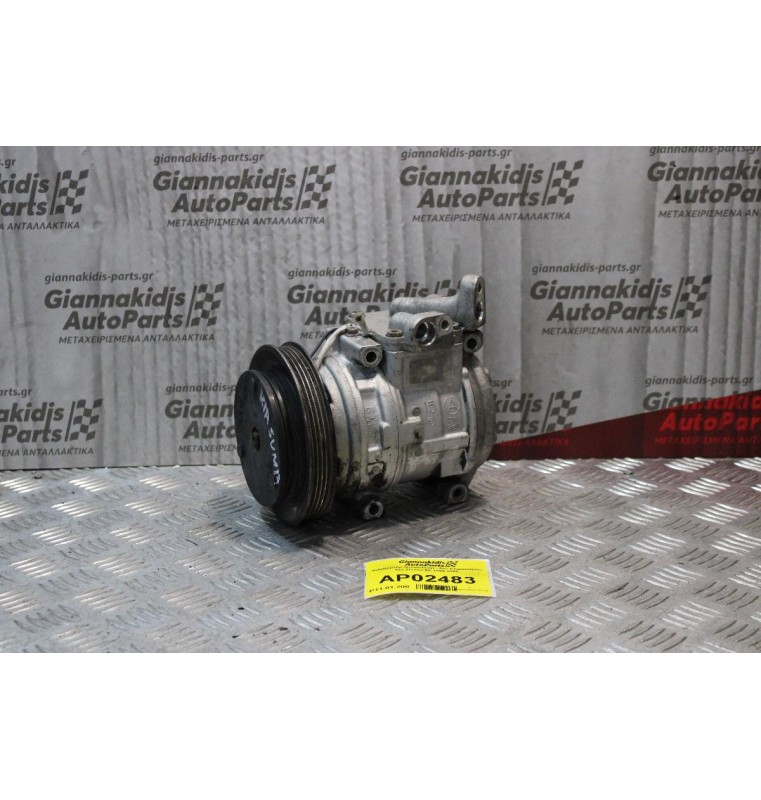 Κομπρεσέρ Aircondition - A/C Κλιματισμός Kia Shuma BF 1998-2005