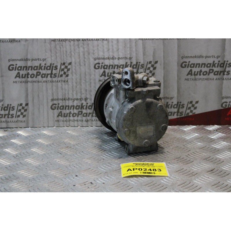 Κομπρεσέρ Aircondition - A/C Κλιματισμός Kia Shuma BF 1998-2005