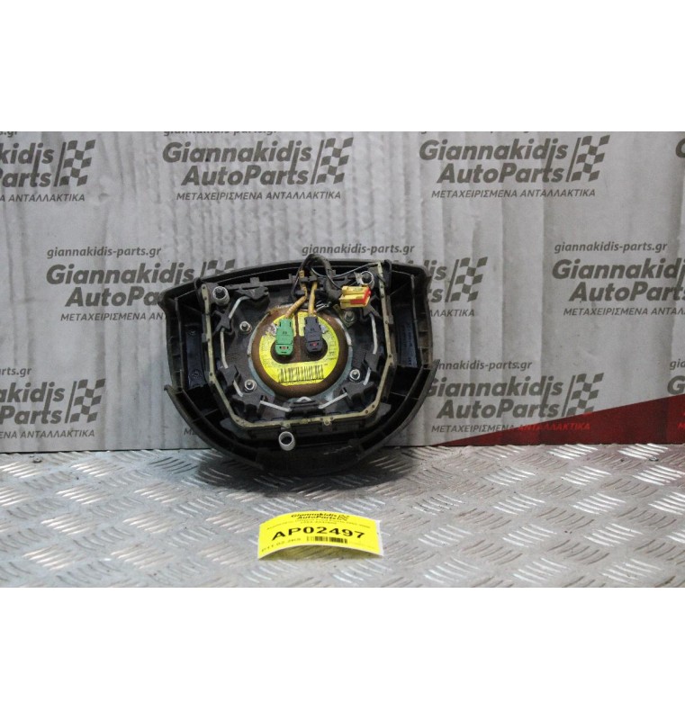 Αερόσακος Οδηγού Ford Fiesta 2002-2008 2S6A-A042B85