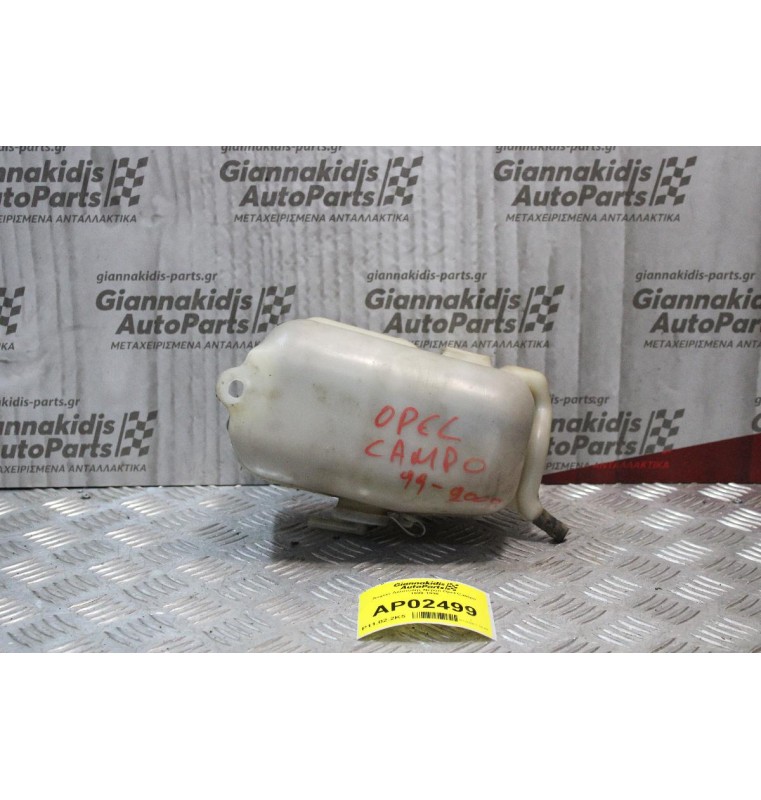 Δοχείο Διαστολής Νερού Opel Campo 1988-1998
