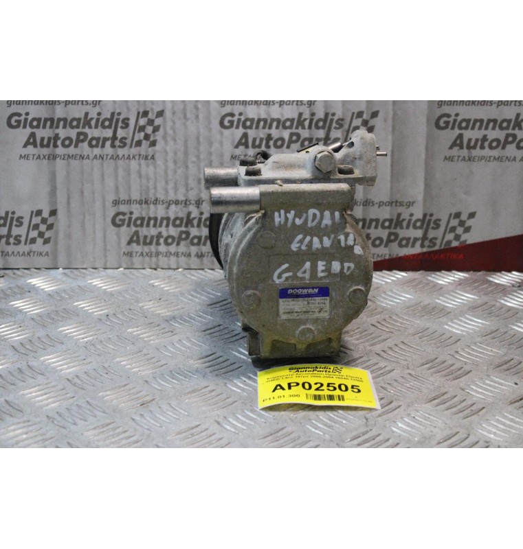 Κομπρεσέρ Aircondition Hyundai Elantra G4ED 1.6cc 107ps 2000-2004 16040-13500
