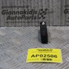 Διακόπτης Alarm Mazda 6 2008-2013 03099700 (4pins)
