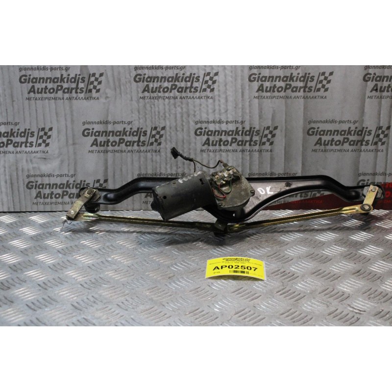 Μπράτσα- Μοτέρ Υαλοκαθαριστήρων Skoda Felicia 1998-2002