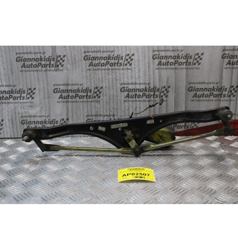 Μπράτσα- Μοτέρ Υαλοκαθαριστήρων Skoda Felicia 1998-2002