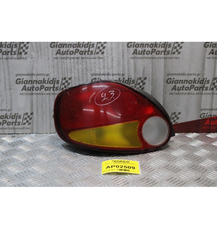 Φανάρι Daewoo Matiz 2000-2005 (Πίσω Αριστερό Γνησιο)