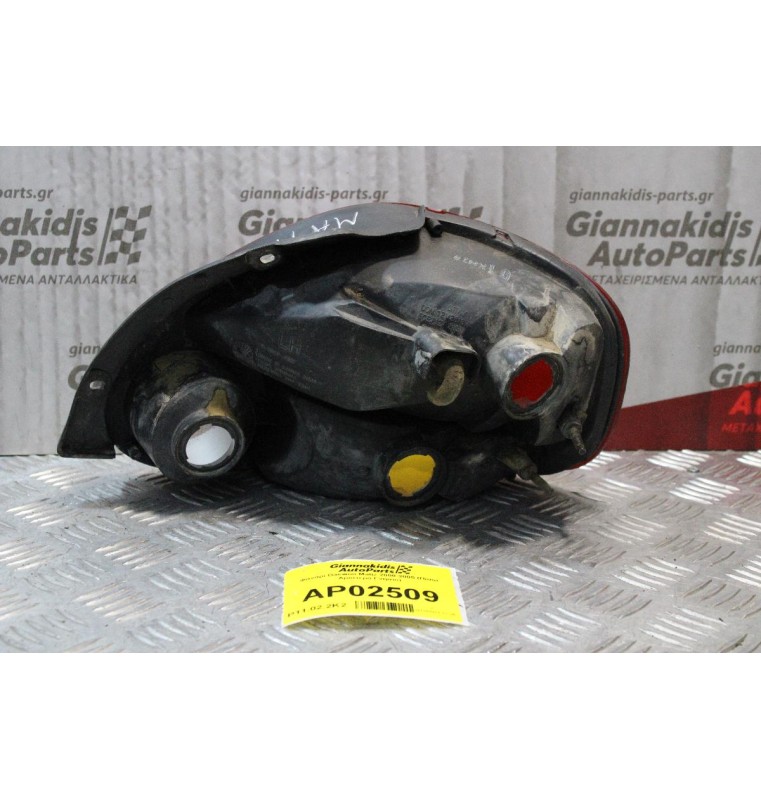 Φανάρι Daewoo Matiz 2000-2005 (Πίσω Αριστερό Γνησιο)