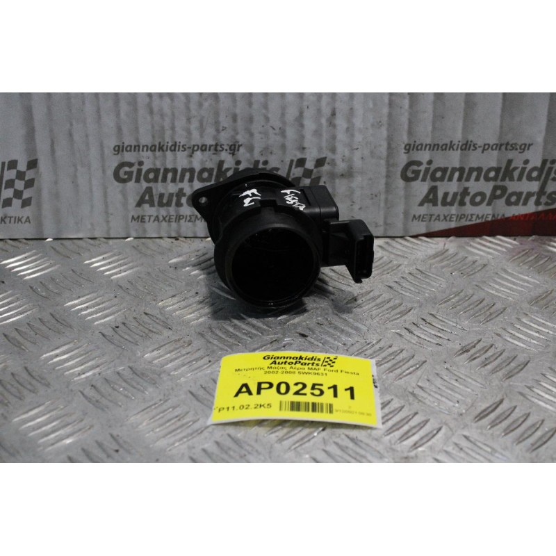 Μετρητής Μάζας Αέρα MAF Ford Fiesta F6JA 2002-2008 5WK9631
