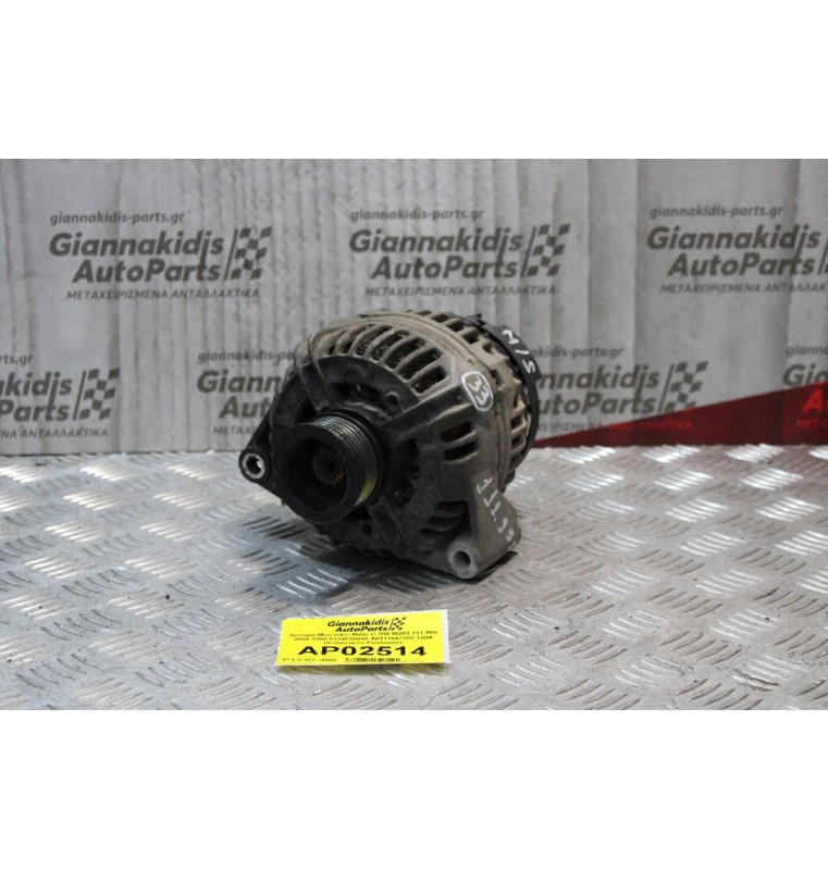 Δυναμό Mercedes-Benz C 200 W203 111.955 2000-2008 0124515046 A0111547202 120A (Χαλασμενο Ρουλεμαν)