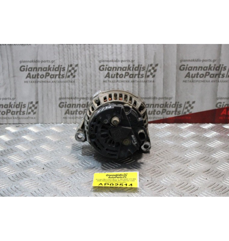 Δυναμό Mercedes-Benz C 200 W203 111.955 2000-2008 0124515046 A0111547202 120A (Χαλασμενο Ρουλεμαν)