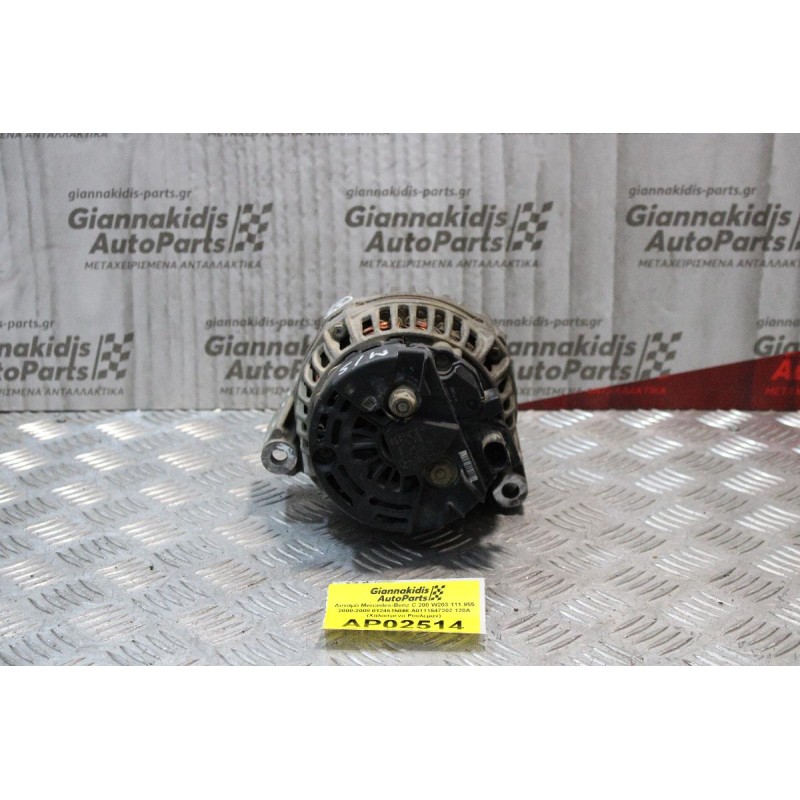 Δυναμό Mercedes-Benz C 200 W203 111.955 2000-2008 0124515046 A0111547202 120A (Χαλασμενο Ρουλεμαν)