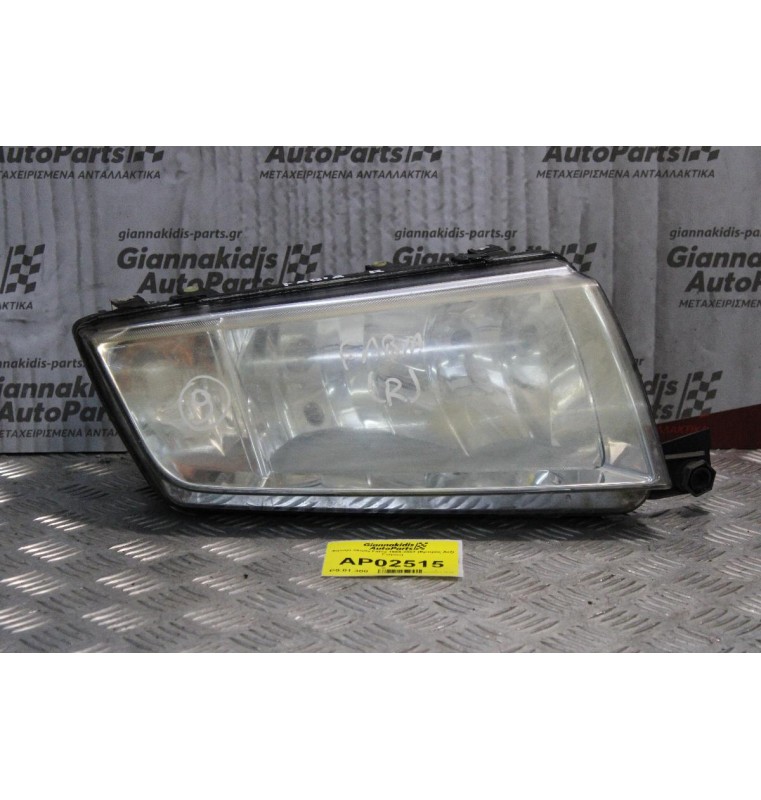 Φανάρι Skoda Fabia 1999-2007 (Εμπρός Δεξί Γνήσιο)