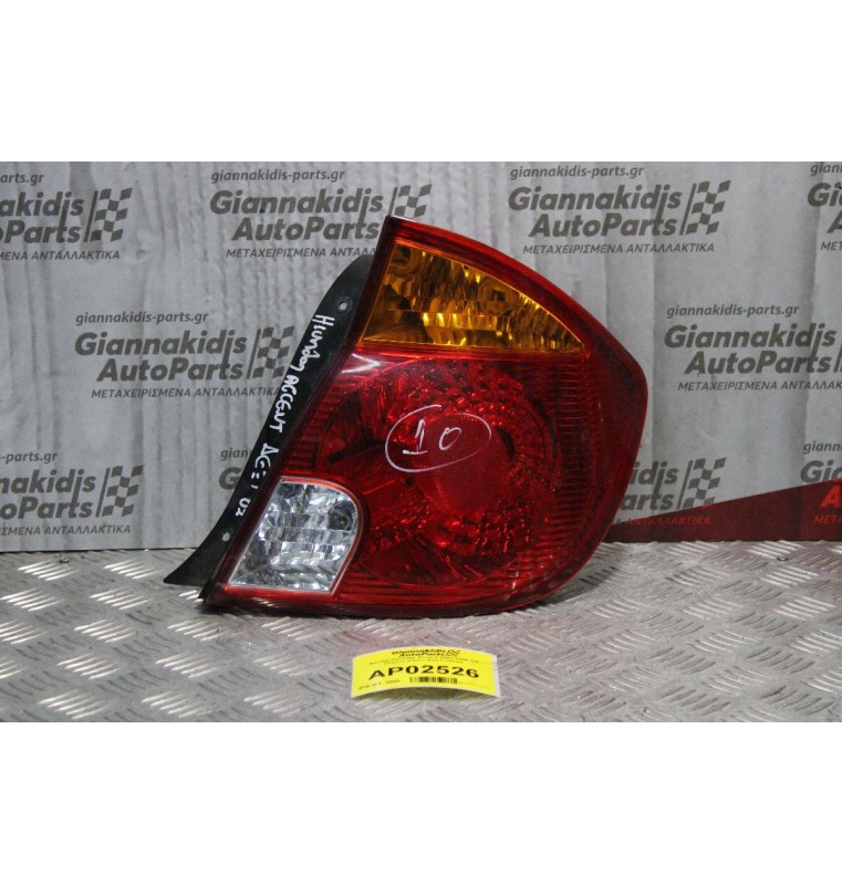 Φανάρι Hyundai Accent 2003-2005 3/5 Πόρτες (Πίσω Δεξί Γνήσιο)