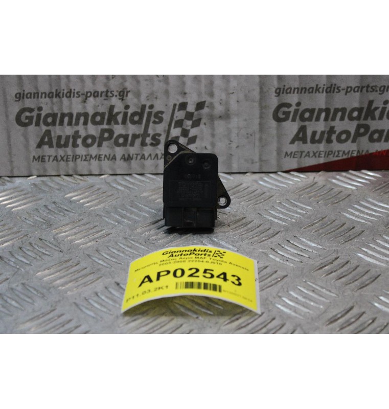 Μετρητής Μάζας Αέρα MAF Toyota Avensis 2003-2008 22204-0J010 