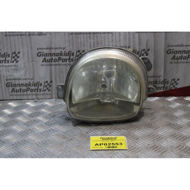 Φανάρι Renault Twingo 1998-2005 8200022894C  (Εμπρός Αριστερό Γνήσιο)