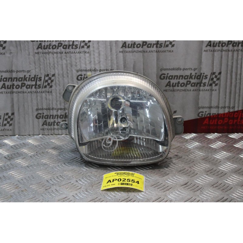 Φανάρι Renault Twingo 1998-2005 (Εμπρός Δεξί Γνήσιο)