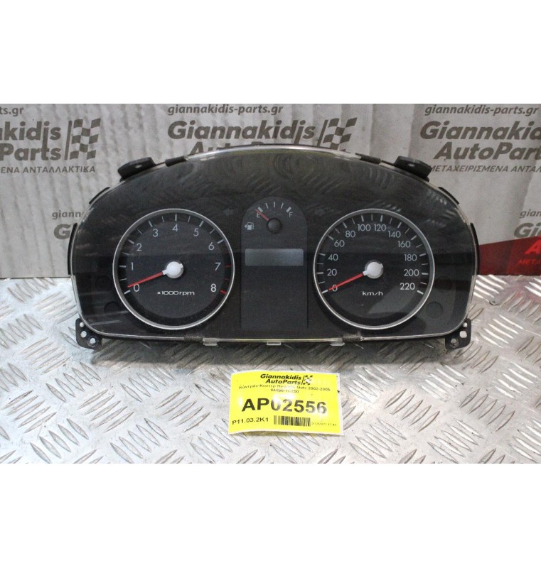 Καντράν-Κοντερ Hyundai Getz 1.4cc 2002-2005 94005-1C250