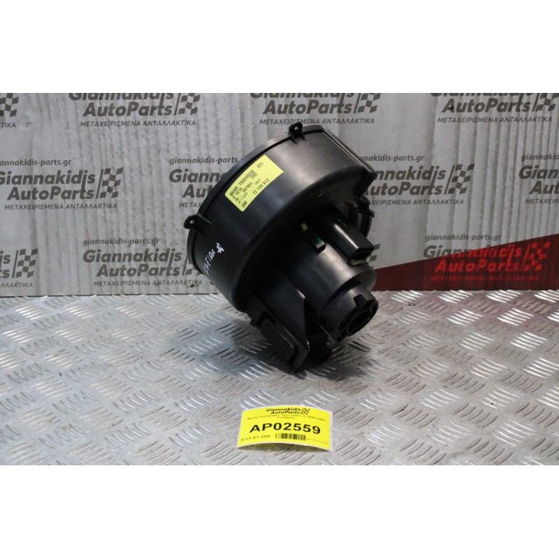 Μοτέρ Καλοριφέρ Opel Zafira A 1998-2005 13159913