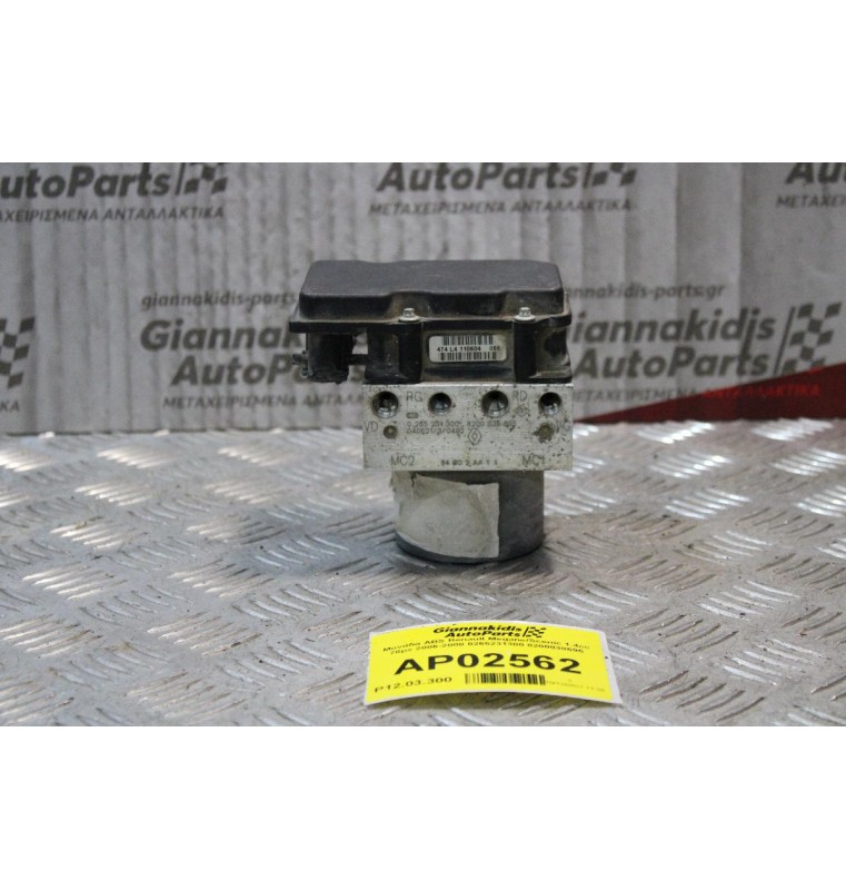 Μονάδα ABS Renault Megane/Scenic 1.4cc 78ps 2003-2008 0265231300 8200038695