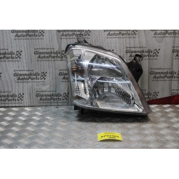 Φανάρι Opel Meriva 2006-2010 93321053 (Εμπρός Δεξί Γνήσιο)
