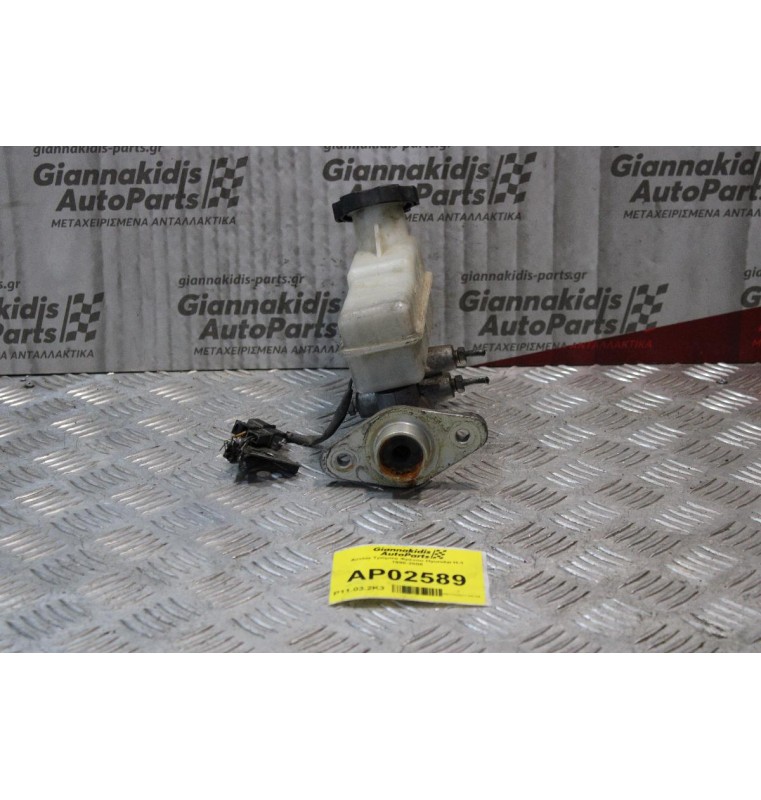 Αντλία Τρόμπα Φρένου Hyundai H-1 1998-2008