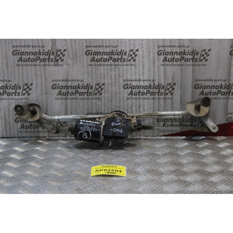 Μπράτσα- Μοτέρ Υαλοκαθαριστήρων Εμπρός Toyota Corolla 2002-2006 85110-1A040