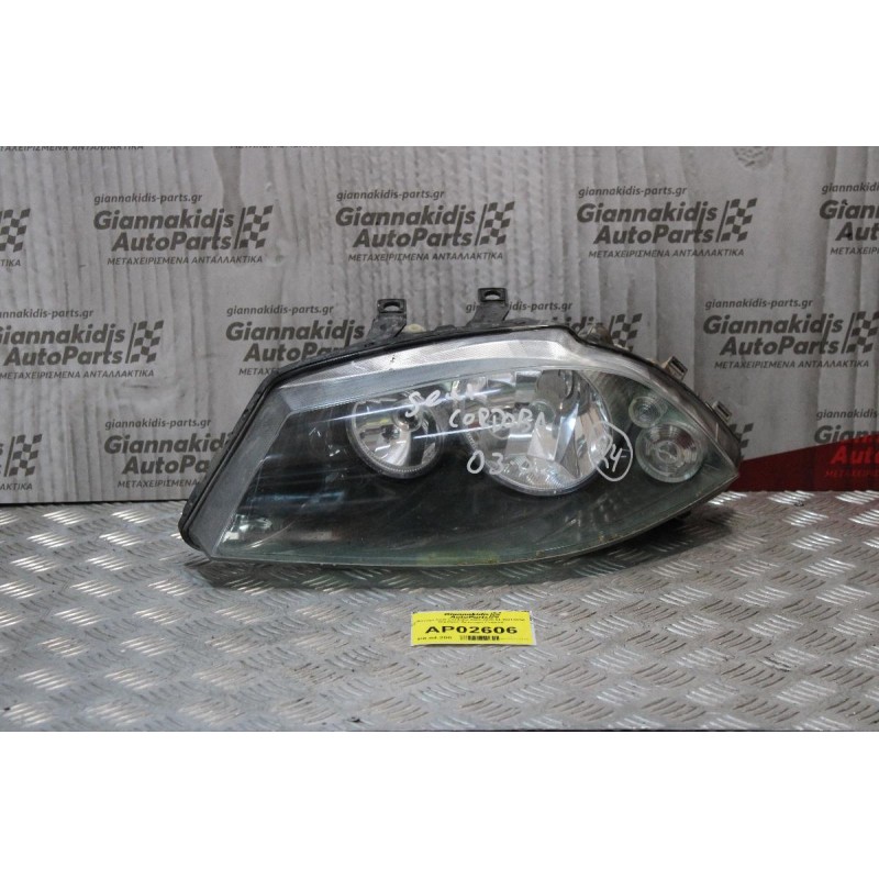 Φανάρι Seat Cordoba 2002-2006 6L1941005A (Εμπρός Αριστερό Γνήσιο)